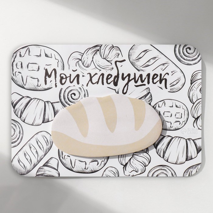 magnit-s-blokom-dlja-zapisej-ampquotmoj-hlebushekampquot-146h10-sm-10327596-3 Магнит с блоком для записей "Мой хлебушек" 14,6х10 см — изображение 4