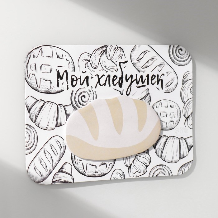 magnit-s-blokom-dlja-zapisej-ampquotmoj-hlebushekampquot-146h10-sm-10327596-4 Магнит с блоком для записей "Мой хлебушек" 14,6х10 см — изображение 5