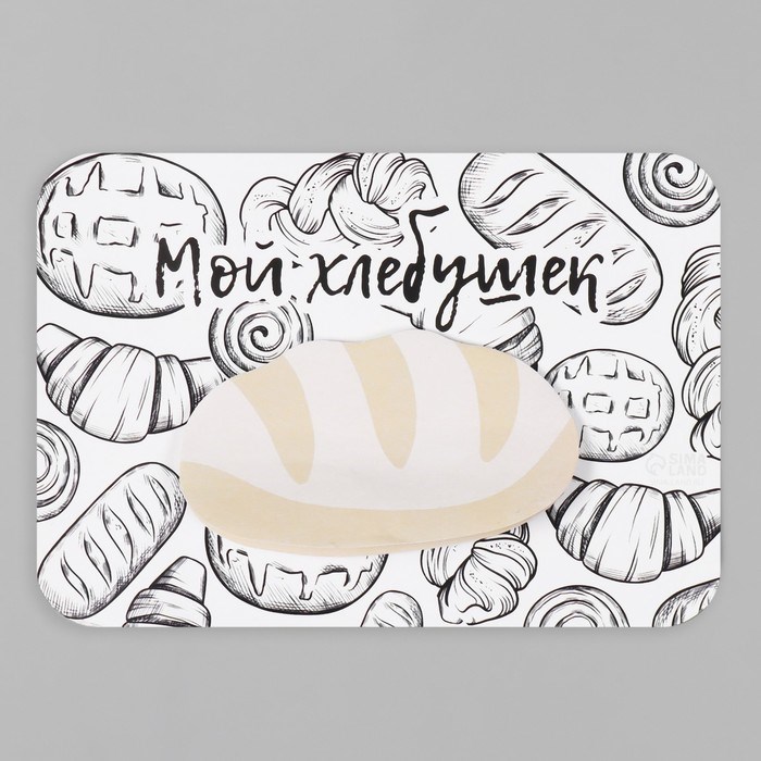 magnit-s-blokom-dlja-zapisej-ampquotmoj-hlebushekampquot-146h10-sm-10327596-7 Магнит с блоком для записей "Мой хлебушек" 14,6х10 см — изображение 8