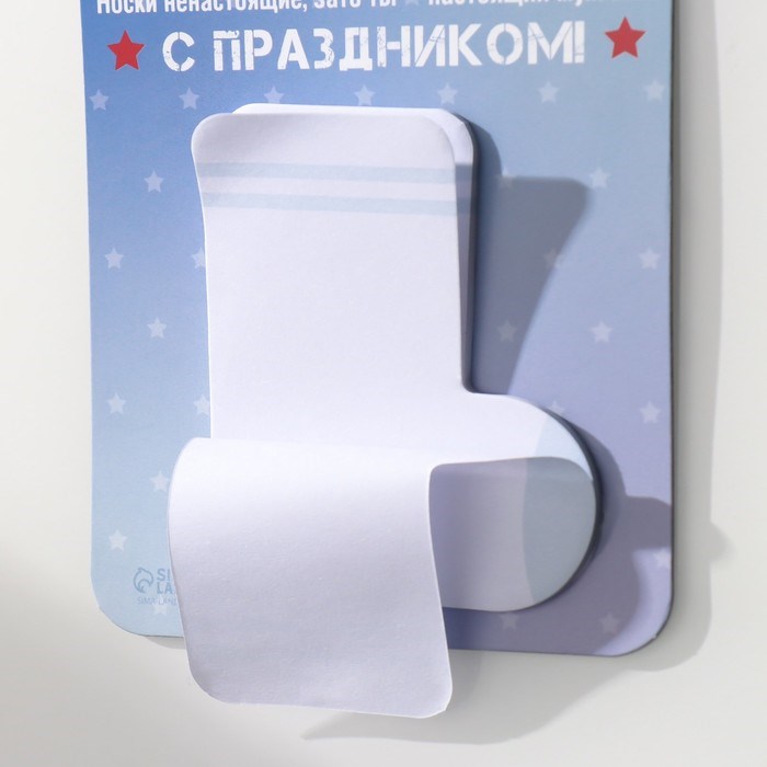 magnit-s-blokom-dlja-zapisej-ampquotnoski-nenastojashhie-zato-ty-nastojashhij-muzhchinaampquot-106h149-sm-1032758-10327583-4 Магнит с блоком для записей "Носки ненастоящие, зато ты - настоящий мужчина!" 10,6х14,9 см   1032758 — изображение 5