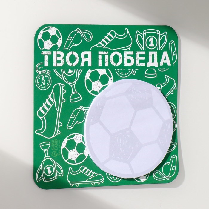 magnit-s-blokom-dlja-zapisej-ampquottvoja-pobedaampquot-13h13-sm-10327599-4 Магнит с блоком для записей "Твоя победа" 13х13 см — изображение 5