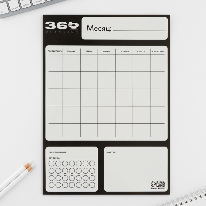 magnitnyj-planer-a4-i-stirajushhijsja-marker-amp171365amp187-9309871-1 Магнитный планер А4 и стирающийся маркер «365» — изображение 2