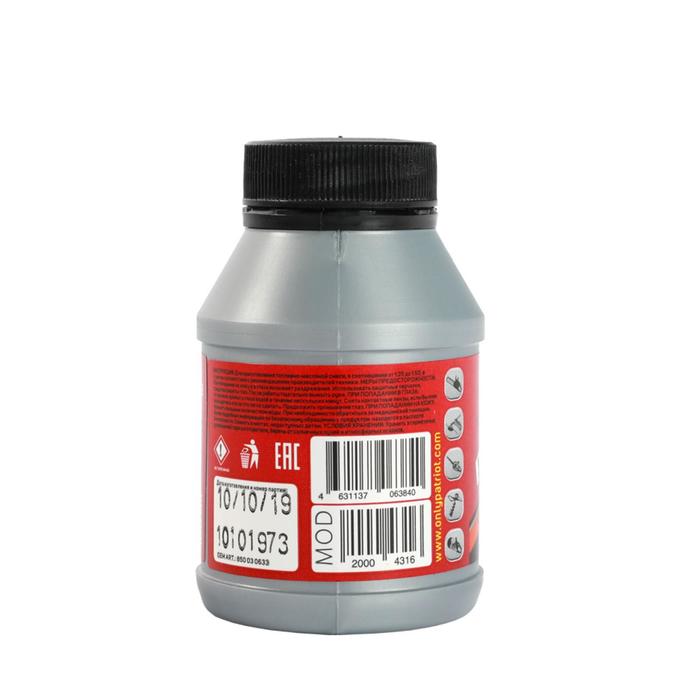 maslo-mineral.-patriot-power-active2t-0.1-l-2045-amp176s-6949708-2 Масло минерал. PATRIOT POWER ACTIVE2T, 0.1 л, -20/+45 °С — изображение 3