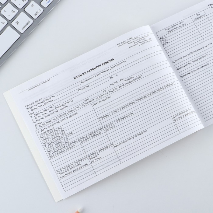 medicinskaja-karta-a5-60-l-ampquotbegemotikampquot-forma-112u-9309879-2 Медицинская карта А5, 60 л "Бегемотик" Форма №112/у — изображение 3