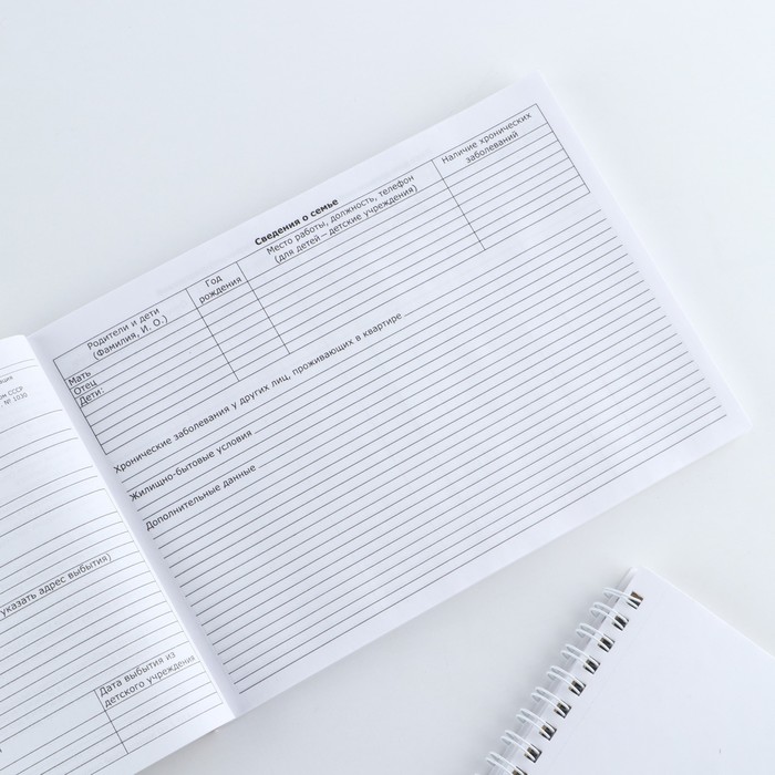 medicinskaja-karta-a5-60-l-ampquotbegemotikampquot-forma-112u-9309879-3 Медицинская карта А5, 60 л "Бегемотик" Форма №112/у — изображение 4