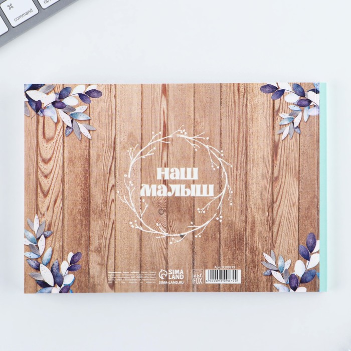 medicinskaja-karta-a5-60-l-ampquotbegemotikampquot-forma-112u-9309879-7 Медицинская карта А5, 60 л "Бегемотик" Форма №112/у — изображение 8