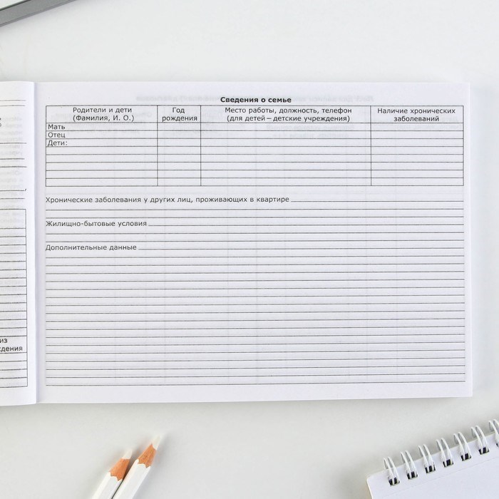 medicinskaja-karta-rebenka-forma-112u-ampquotrozovyj-kollazhampquot-80-listov-4213287-4 Медицинская карта ребенка Форма №112/у "Розовый коллаж", 80 листов — изображение 5