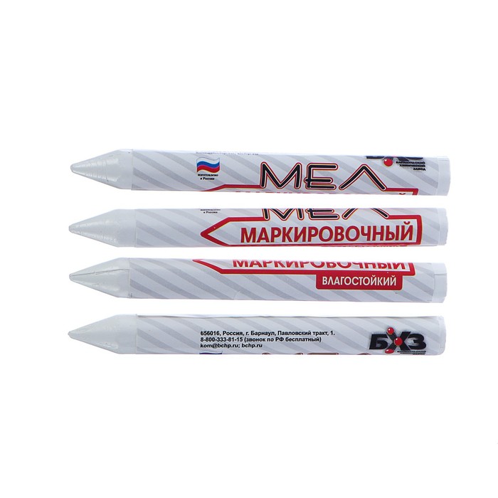 mel-markirovochnyj-dlja-shin-nabor-25-sht-4469778-2 Мел маркировочный для шин набор 25 шт — изображение 3