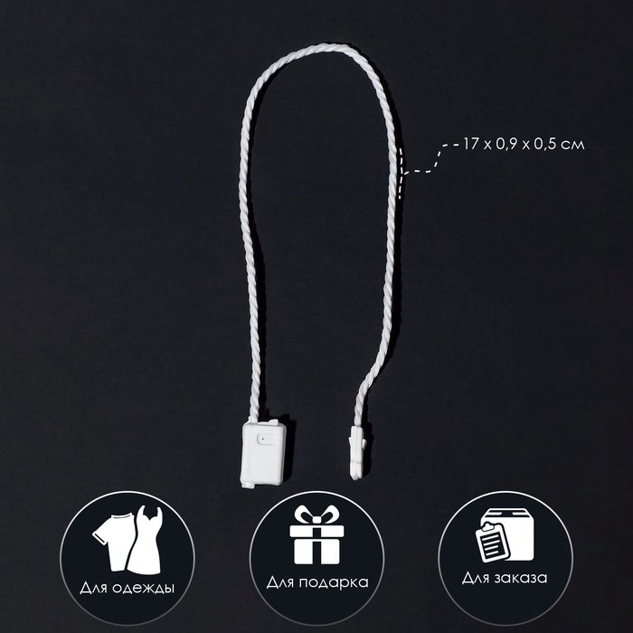 mikroplomba-dlja-jetiketok-1000-sht.-cvet-belyj-6900338-1 Микропломба для этикеток 1000 шт., цвет белый — изображение 2