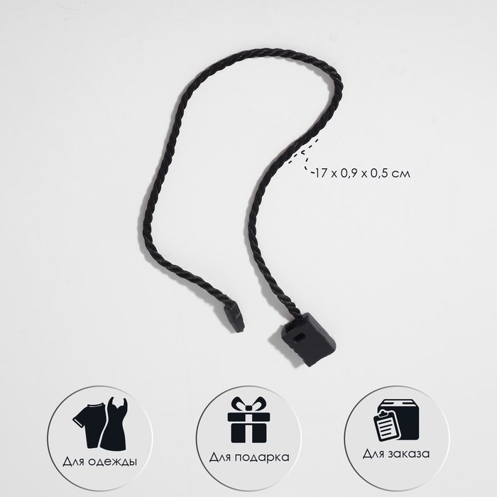 mikroplomba-dlja-jetiketok-1000-sht.-cvet-chjornyj-6900337-1 Микропломба для этикеток 1000 шт., цвет чёрный — изображение 2