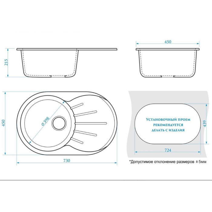 mojka-dlja-kuhni-iz-kamnja-zein-110q2-730-h-450-mm-ovalnaja-pereliv-cvet-bezhevyj-7573729-6 Мойка для кухни из камня ZEIN 110/Q2, 730 х 450 мм, овальная, перелив, цвет бежевый — изображение 7