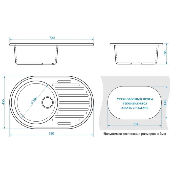 mojka-dlja-kuhni-iz-kamnja-zein-11g31-720-h-455-mm-ovalnaja-pereliv-cvet-belyj-10297673-6 Мойка для кухни из камня ZEIN 11/G31, 720 х 455 мм, овальная, перелив, цвет белый — изображение 7