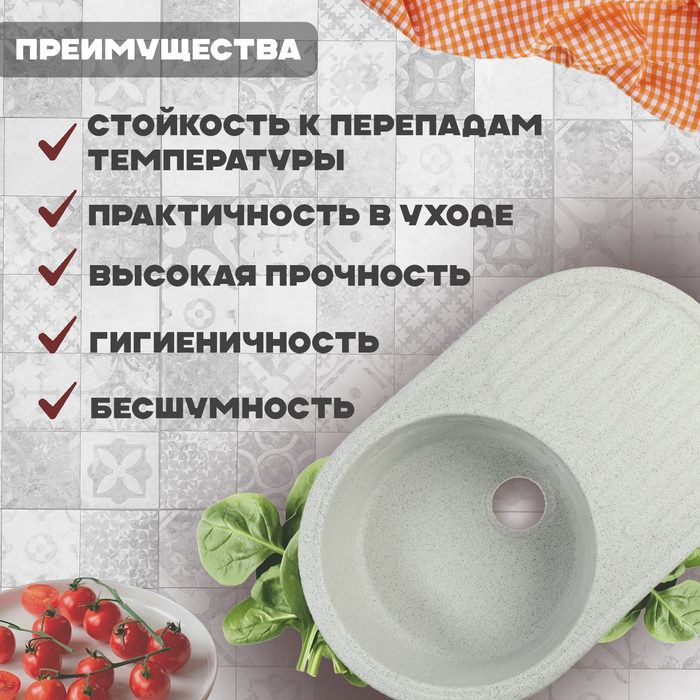 mojka-dlja-kuhni-iz-kamnja-zein-11q10-720-h-455-mm-ovalnaja-pereliv-cvet-svetlo-seryj-7573715-1 Мойка для кухни из камня ZEIN 11/Q10, 720 х 455 мм, овальная, перелив, цвет светло-серый — изображение 2