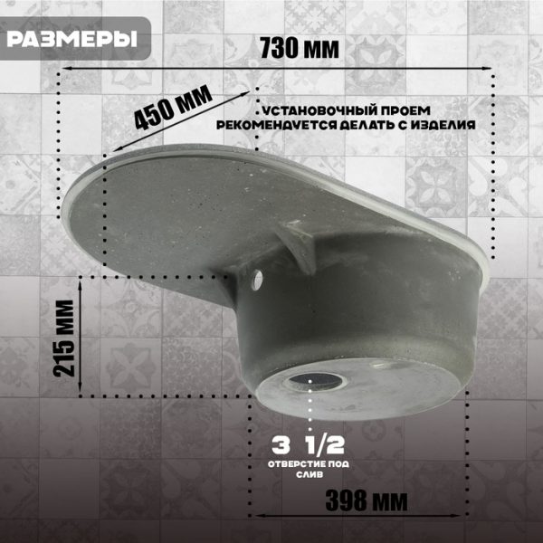 Мойка для кухни из камня ZEIN 191/Q8, 765x500 мм, прямоугольная, перелив, цвет серый — изображение 3