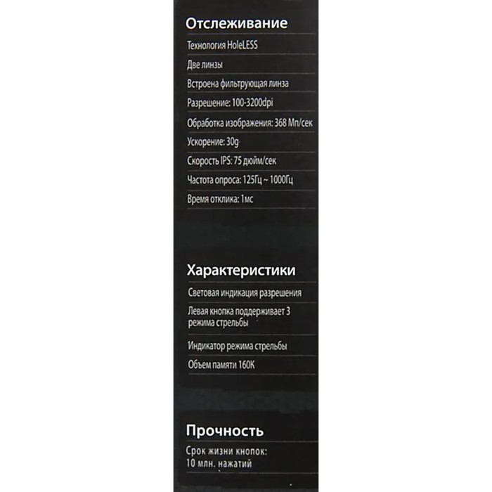 mysh-a4tech-bloody-v7-igrovaja-provodnaja-3200-dpi-usb-chernaja-10607237-14 Мышь A4Tech Bloody V7, игровая, проводная, 3200 dpi, USB, черная — изображение 15