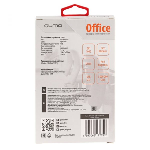 Мышь Qumo M14 Office, проводная, оптическая, 3 кнопки, 1000 dpi, USB, красная — изображение 6