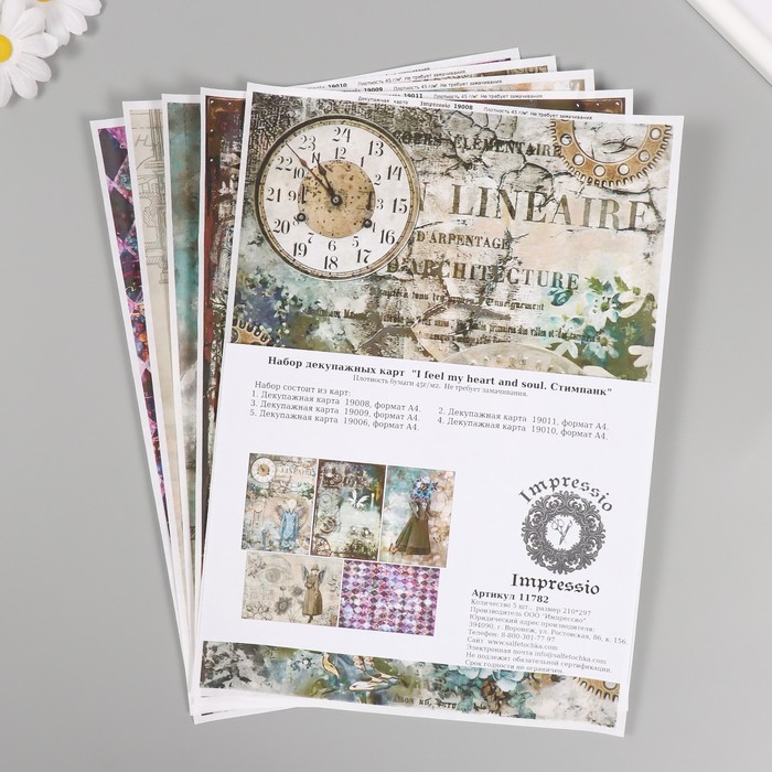 nabor-dekupazhnyh-kart-5-sht-amp171i-feel-my-heart-and-soul.-stimpakamp187-45-gm2-format-a4-10388206-1 Набор декупажных карт 5 шт «I feel my heart and soul. Стимпак», 45 г/м2, формат А4 — изображение 2
