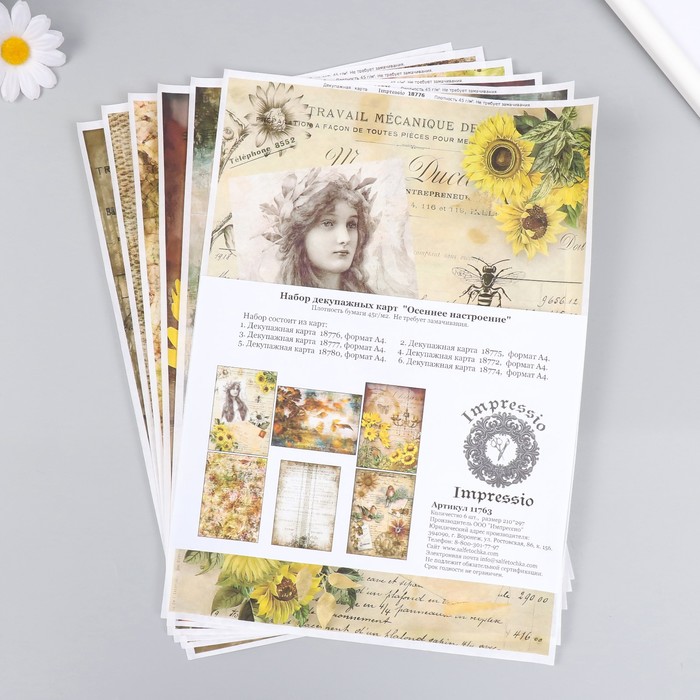 nabor-dekupazhnyh-kart-6-sht-amp171osennee-nastroenieamp187-10099013-3 Набор декупажных карт 6 шт «Осеннее настроение» — изображение 4