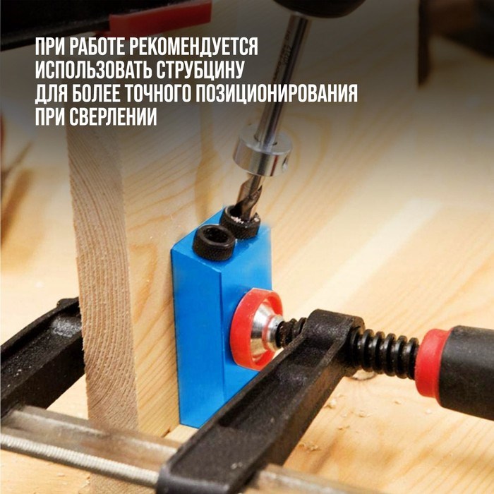 nabor-dlja-zasverlivanija-pod-uglom-15amp176-tundra-po-derevu-6-8-10-mm-5470946-3 Набор для засверливания под углом 15° ТУНДРА, по дереву, 6-8-10 мм — изображение 4