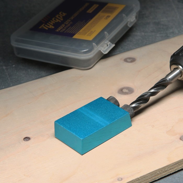 nabor-dlja-zasverlivanija-pod-uglom-15amp176-tundra-po-derevu-6-8-10-mm-5470946-7 Набор для засверливания под углом 15° ТУНДРА, по дереву, 6-8-10 мм — изображение 8