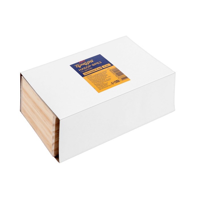 nabor-frez-po-derevu-tundra-derevjannyj-jashhik-hvostovik-8-mm-3-sht.-9200761-4 Набор фрез по дереву ТУНДРА, деревянный ящик, хвостовик 8 мм, 3 шт. — изображение 5