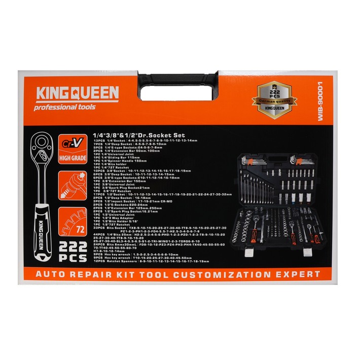 nabor-instrumentov-avtomobilnyj-kingqueen-wib-90001-72-zuba-12-38-14ampquot-222-predmeta-10354149-4 Набор инструментов автомобильный KINGQUEEN WIB-90001, 72 зуба, 1/2 3/8 1/4", 222 предмета — изображение 5