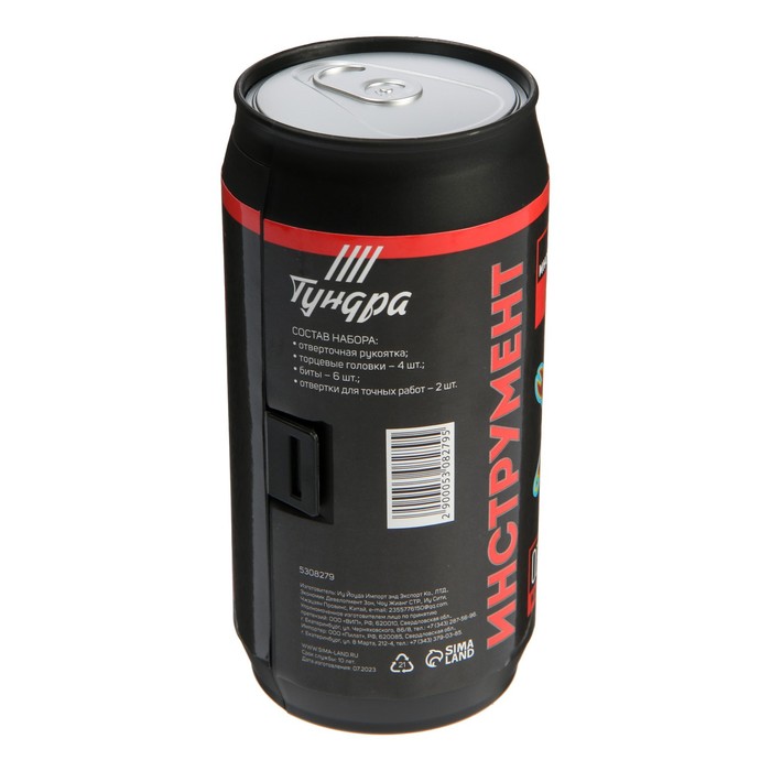 nabor-instrumentov-tundra-podarochnyj-plastikovyj-kejs-ampquotbankaampquot-13-predmetov-5308279-2 Набор инструментов ТУНДРА, подарочный пластиковый кейс "Банка", 13 предметов — изображение 3