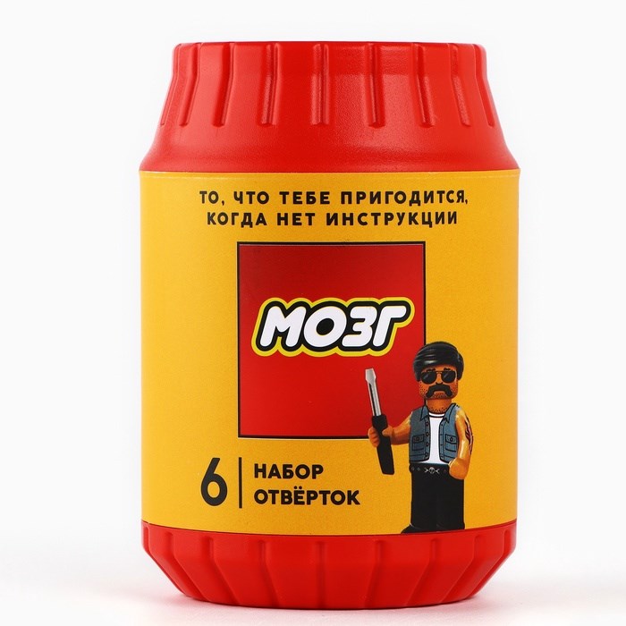nabor-instrumentov-v-banke-amp171mozgamp187-6-predmetov-9050046-6 Набор инструментов в банке «Мозг», 6 предметов — изображение 7