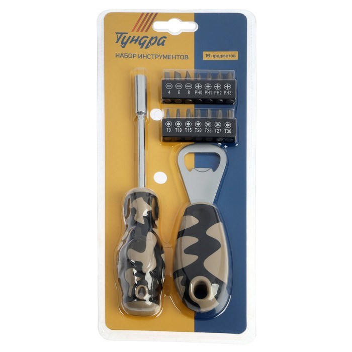 nabor-instrumentov-v-blistere-tundra-otkryvashka-otvertka-s-bitami-16-predmetov-9937334-5 Набор инструментов в блистере ТУНДРА, открывашка, отвертка с битами, 16 предметов — изображение 6
