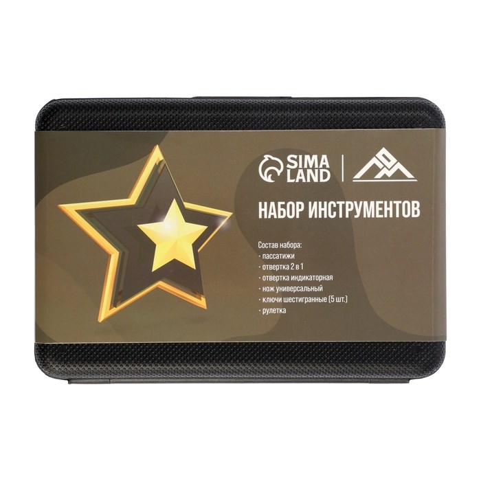 nabor-instrumentov-v-kejse-lom-ampquot23-fevraljaampquot-v-podarochnoj-upakovke-11-predmetov-9305213-6 Набор инструментов в кейсе ЛОМ "23 ФЕВРАЛЯ", в подарочной упаковке, 11 предметов — изображение 7