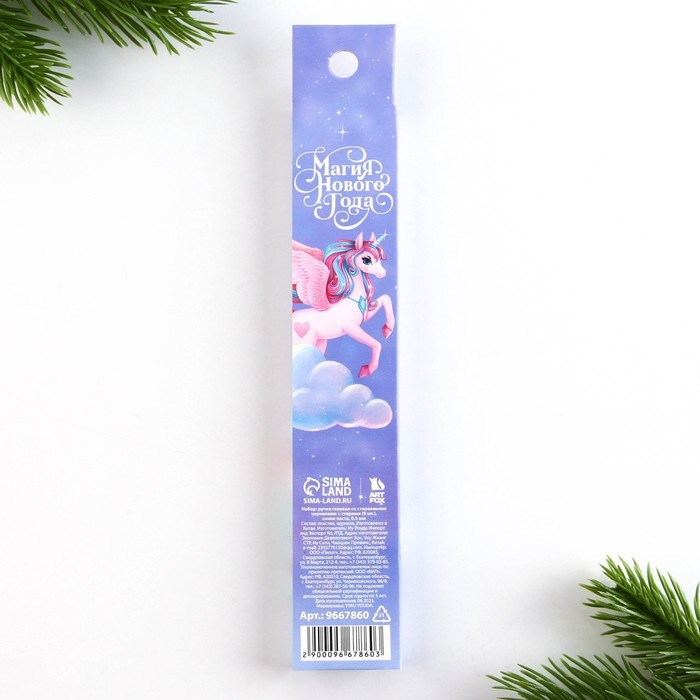 nabor-ruchka-pishi-stiraj-i-sterzhni-amp171volshebstvo-v-tvoih-rukahamp187-sinjaja-pasta-0.5-mm-9667860-3 Набор ручка пиши-стирай и стержни «Волшебство в твоих руках», синяя паста, 0.5 мм — изображение 4