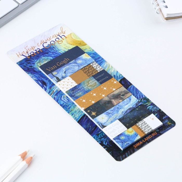 nabor-stikerov-zakladok-ampquotvan-gogampquot-9-sht-30-l-9223163-1 Набор стикеров закладок "Ван Гог", 9 шт, 30 л — изображение 2