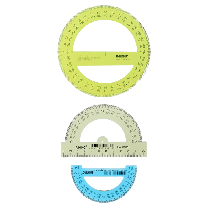 nabor-transportirov-3-sht.-calligrata-180360-101214-sm-prozrachnye-s-faskami-chertezhnye-1034524-10345242-1 Набор транспортиров 3 шт. Calligrata 180/360*, 10/12/14 см, прозрачные, с фасками, чертежные 1034524 — изображение 2