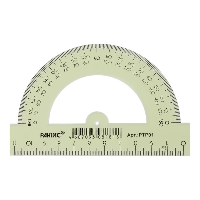 nabor-transportirov-3-sht.-calligrata-180360-101214-sm-prozrachnye-s-faskami-chertezhnye-1034524-10345242-5 Набор транспортиров 3 шт. Calligrata 180/360*, 10/12/14 см, прозрачные, с фасками, чертежные 1034524 — изображение 6