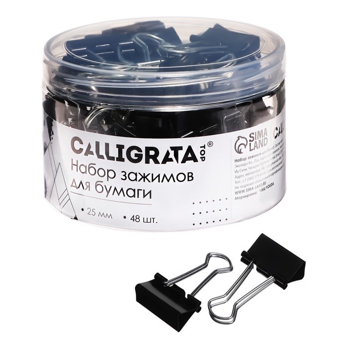 nabor-zazhimov-dlja-bumag-25-mm-48-shtuk-v-plastikovoj-tube-chernye-9935594-1 Набор зажимов для бумаг 25 мм, 48 штук, в пластиковой тубе, черные — изображение 2