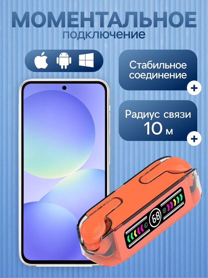 naushniki-besprovodnye-km12-tws-vkladyshi-bt-5.0-30200-mach-prozrachnye-oranzhevye-9940118-2 Наушники беспроводные KM12, TWS, вкладыши, BT 5.0, 30/200 мАч, прозрачные, оранжевые — изображение 3