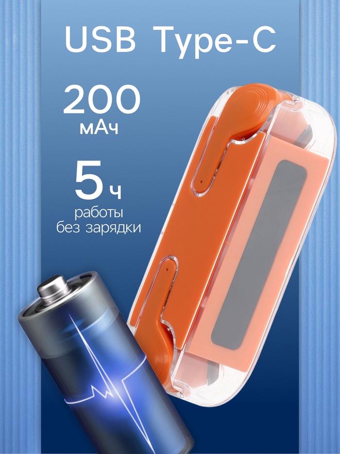 naushniki-besprovodnye-km12-tws-vkladyshi-bt-5.0-30200-mach-prozrachnye-oranzhevye-9940118-3 Наушники беспроводные KM12, TWS, вкладыши, BT 5.0, 30/200 мАч, прозрачные, оранжевые — изображение 4