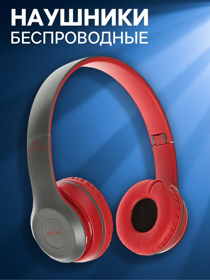 Наушники беспроводные LuazON OBT 1.0, накладные, microUSB, microSD, Jack 3.5 мм, МИКС