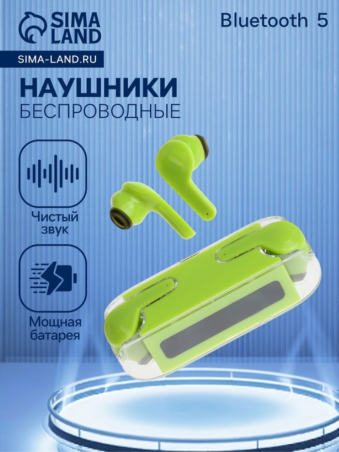 Наушники беспроводные M-12 Max, TWS, вкладыши, BT 5.0, 30/200 мАч, прозрачные, зелёные
