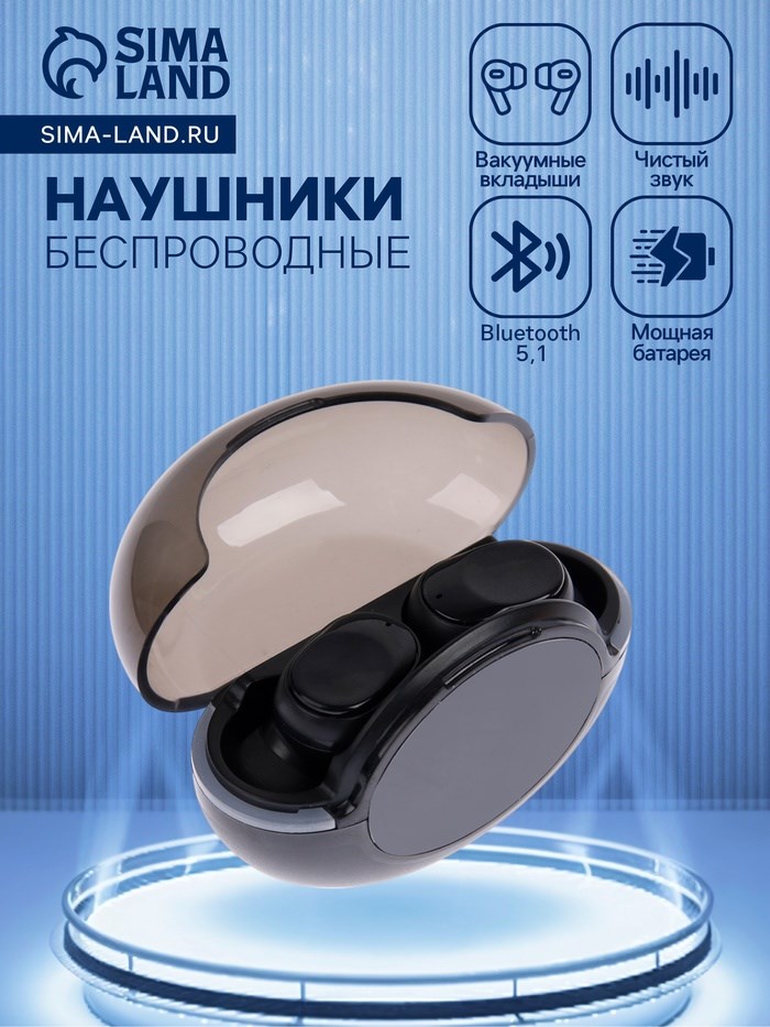 Наушники беспроводные VBT 1.17, TWS, вакуумные, BT5.1, 30/200 мАч, с подсветкой, чёрные