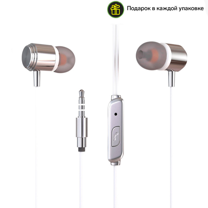 naushniki-more-choice-g51-mikrofon-vakuumnye-105-db-32-om-3.5-mm-1.2-m-belye-10463754-5 Наушники More choice G51, микрофон, вакуумные, 105 дБ, 32 Ом, 3.5 мм, 1.2 м, белые — изображение 6