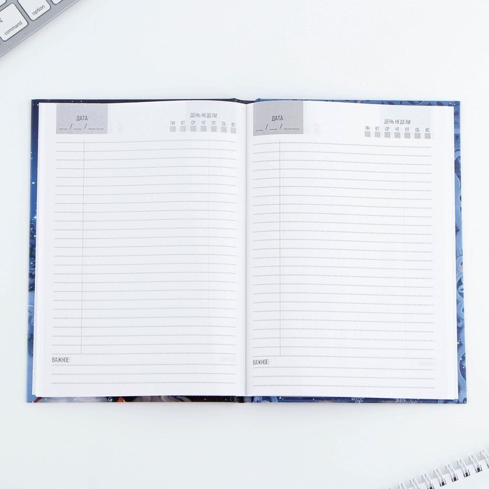 novyj-god.-ezhednevnik-klassicheskij-7bc-a5-80-l-amp171ver-v-mechtuamp187-9609033-1 Новый год. Ежедневник классический 7БЦ А5, 80 л «Верь в мечту» — изображение 2