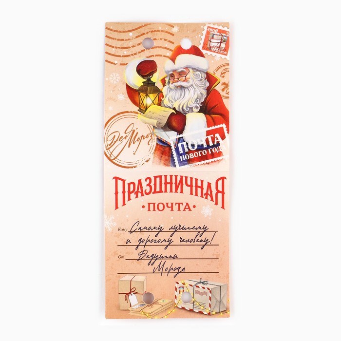 novyj-god.-jeko-ruchka-sharikovaja-v-otkrytke-amp171sluzhba-dostavki.-s-novym-godomamp187-1-mm-10383179-3 Новый год. Эко-ручка шариковая в открытке «Служба доставки. С новым годом!», 1 мм — изображение 4