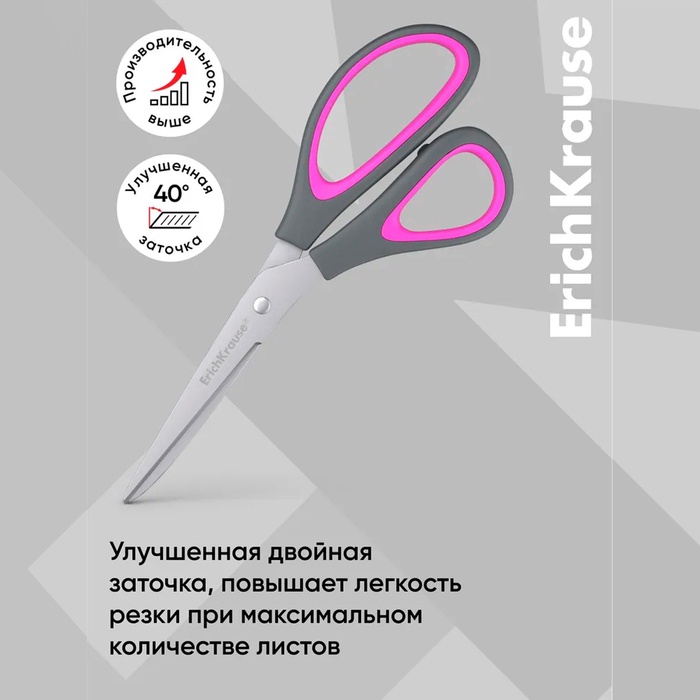 nozhnicy-17-sm-erichkrause-ampquoteasycut-ergoampquot-dlja-levshej-jergonomichnye-ruchki-miks-evropodves-10657424-4 Ножницы 17 см ErichKrause "EasyCut+ Ergo", для левшей, эргономичные ручки , микс, европодвес — изображение 5
