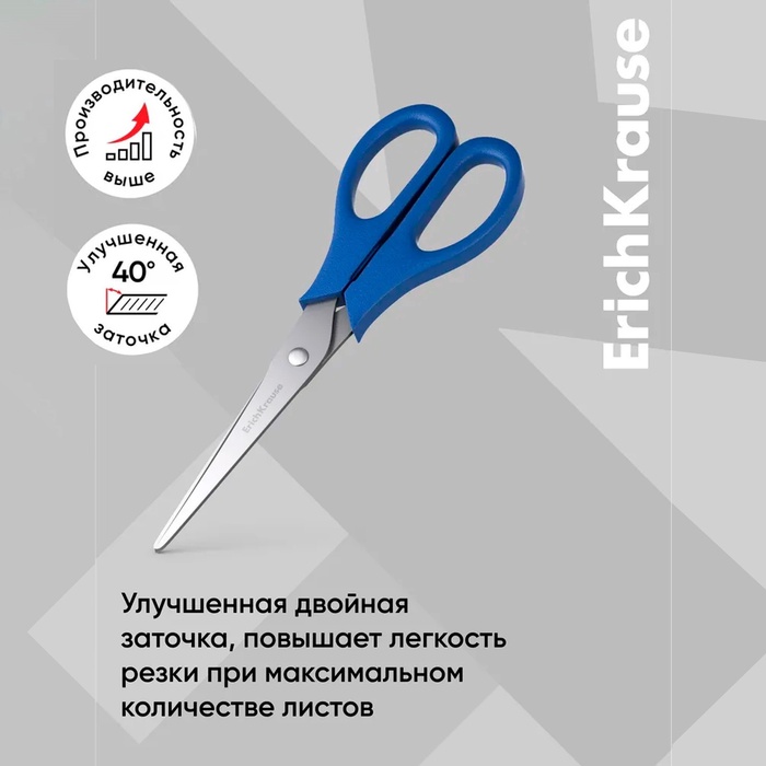 nozhnicy-17-sm-erichkrause-easycut-miks-10474294-5 Ножницы 17 см ErichKrause EasyCut микс — изображение 6