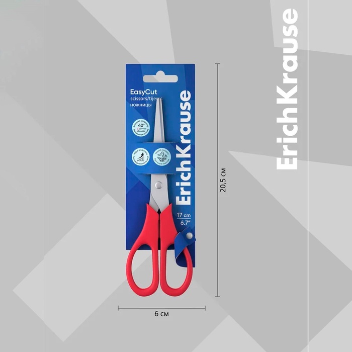 nozhnicy-17-sm-erichkrause-easycut-miks-10474294-6 Ножницы 17 см ErichKrause EasyCut микс — изображение 7