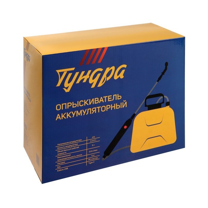 opryskivatel-akkumuljatornyj-tundra-4-v-2.4-ach-5-l-0.8-lmin-1-nasadka-type-c-9195313-19 Опрыскиватель аккумуляторный ТУНДРА, 4 В, 2.4 Ач, 5 л, 0.8 л/мин, 1 насадка, Type-C — изображение 20
