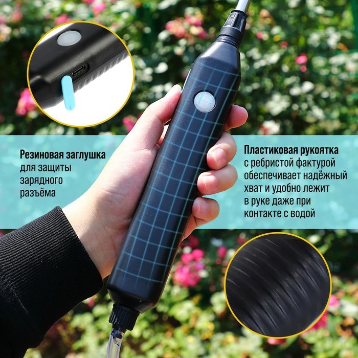 opryskivatel-akkumuljatornyj-tundra-4-v-2.4-ach-5-l-0.8-lmin-1-nasadka-type-c-9195313-3 Опрыскиватель аккумуляторный ТУНДРА, 4 В, 2.4 Ач, 5 л, 0.8 л/мин, 1 насадка, Type-C — изображение 4