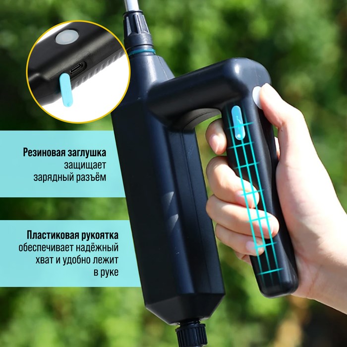 opryskivatel-akkumuljatornyj-tundra-7.4-v-2.4-ach-li-on-0.8-lmin-2-nasadki-shlang-5-m-9923349-3 Опрыскиватель аккумуляторный ТУНДРА, 7.4 В, 2.4 Ач, Li-on, 0.8 л/мин, 2 насадки, шланг 5 м — изображение 4