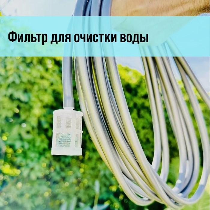 opryskivatel-akkumuljatornyj-tundra-7.4-v-2.4-ach-li-on-0.8-lmin-2-nasadki-shlang-5-m-9923349-4 Опрыскиватель аккумуляторный ТУНДРА, 7.4 В, 2.4 Ач, Li-on, 0.8 л/мин, 2 насадки, шланг 5 м — изображение 5